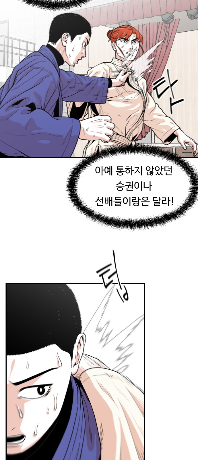 25 페이지