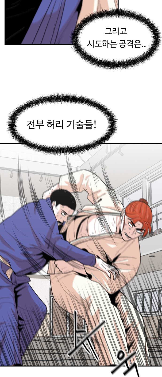 26 페이지