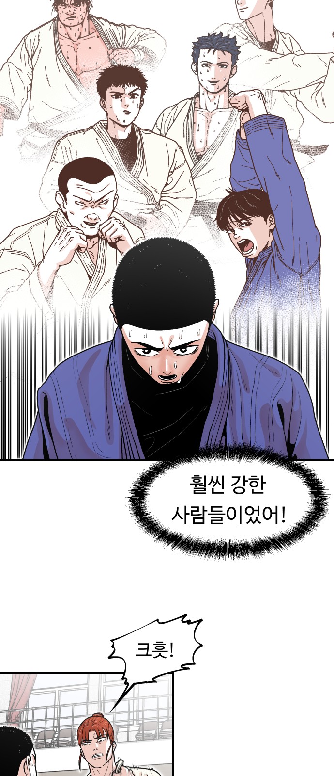 28 페이지
