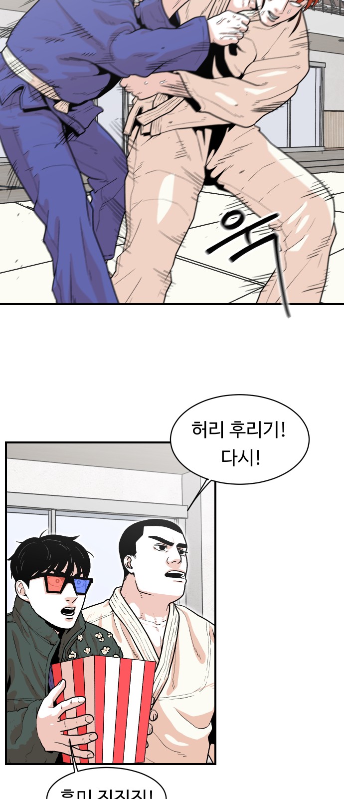 31 페이지
