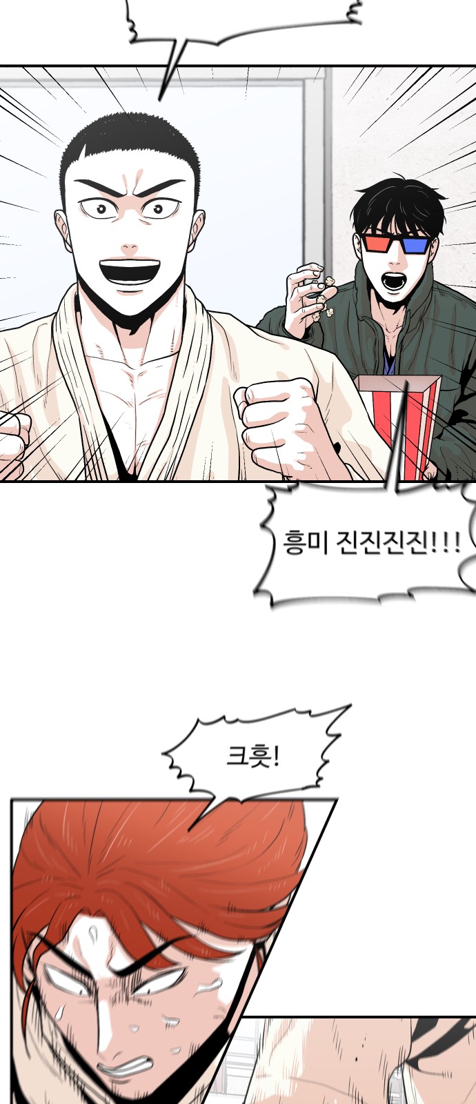 34 페이지