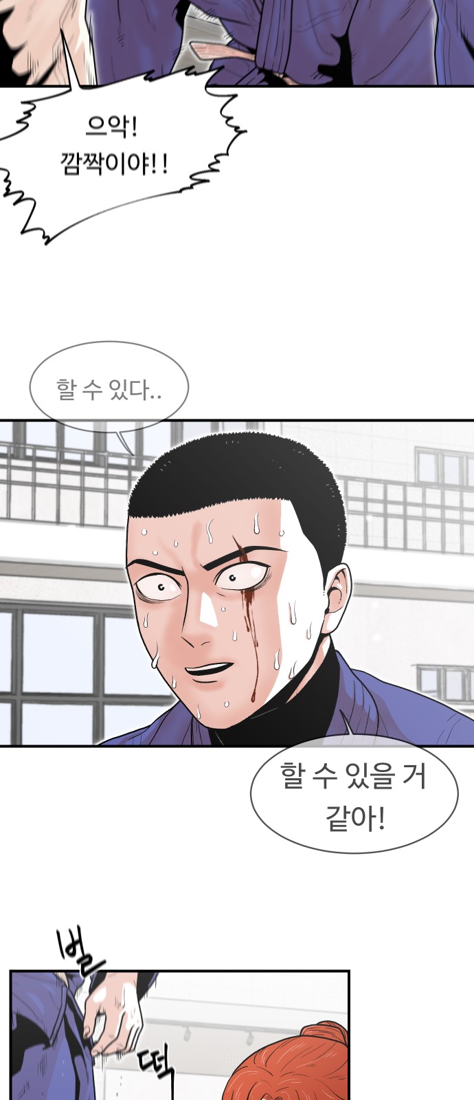 38 페이지