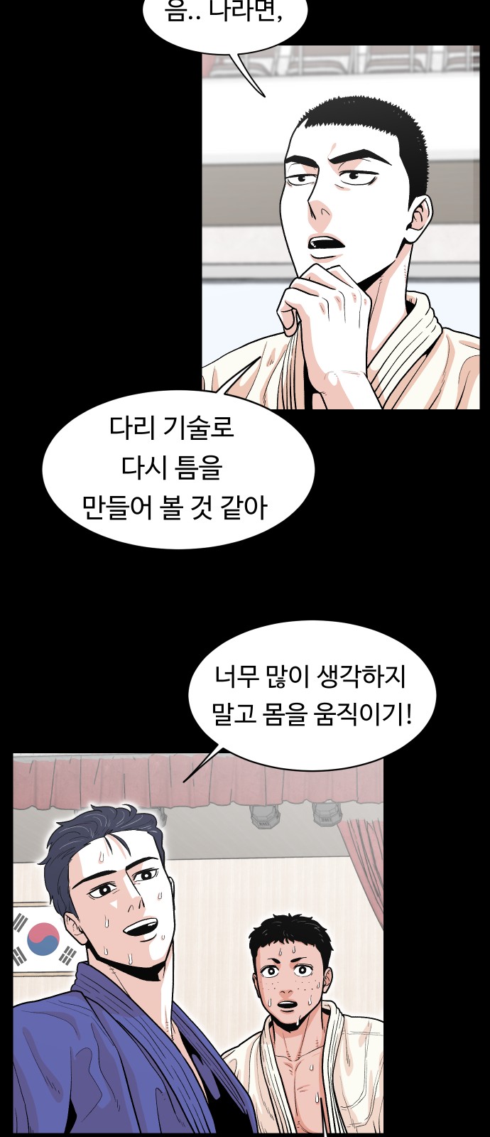 17 페이지