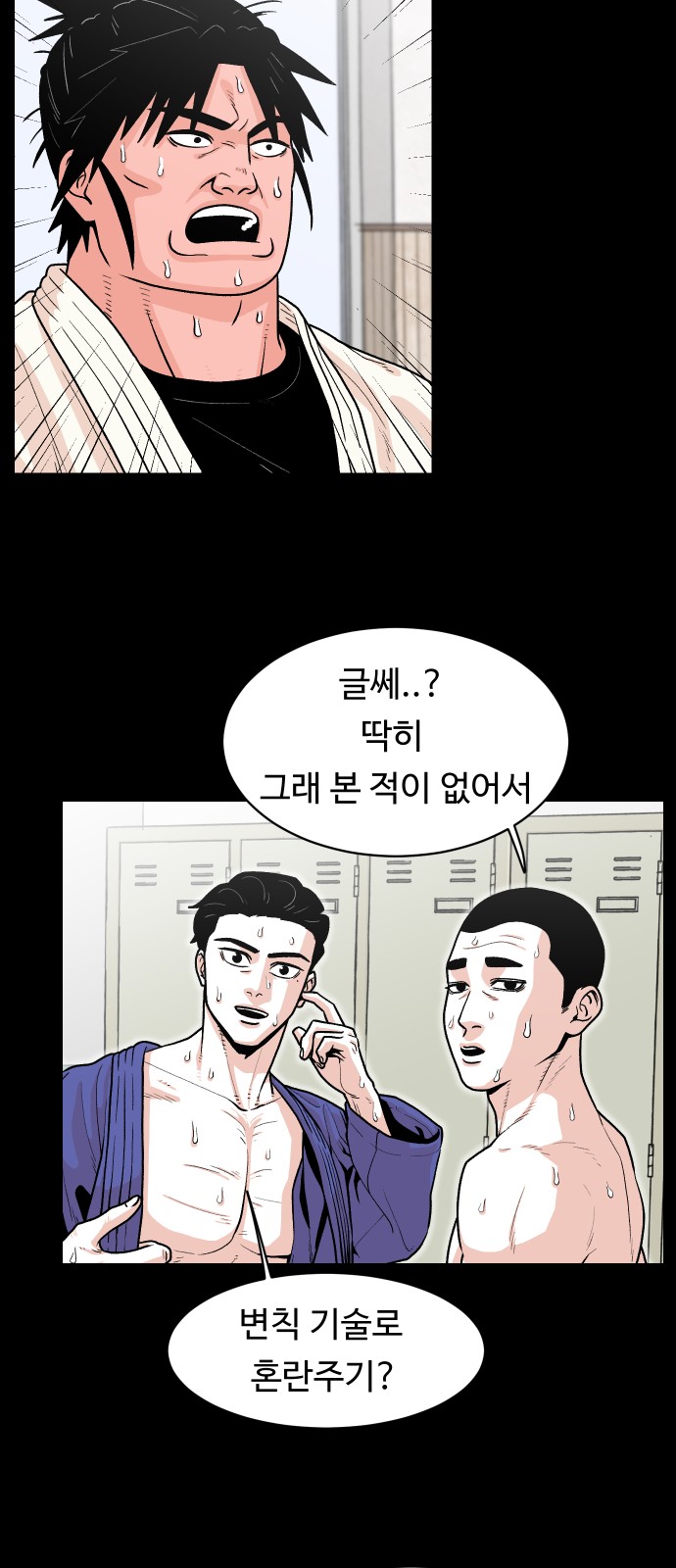 19 페이지