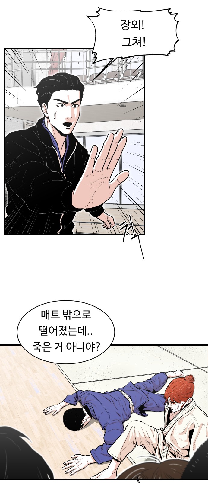 2 페이지
