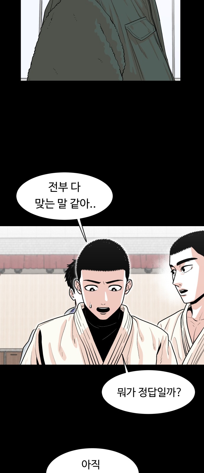 21 페이지