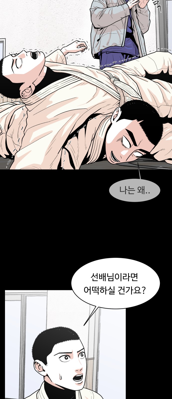 24 페이지