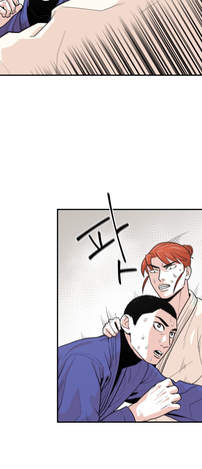 29 페이지