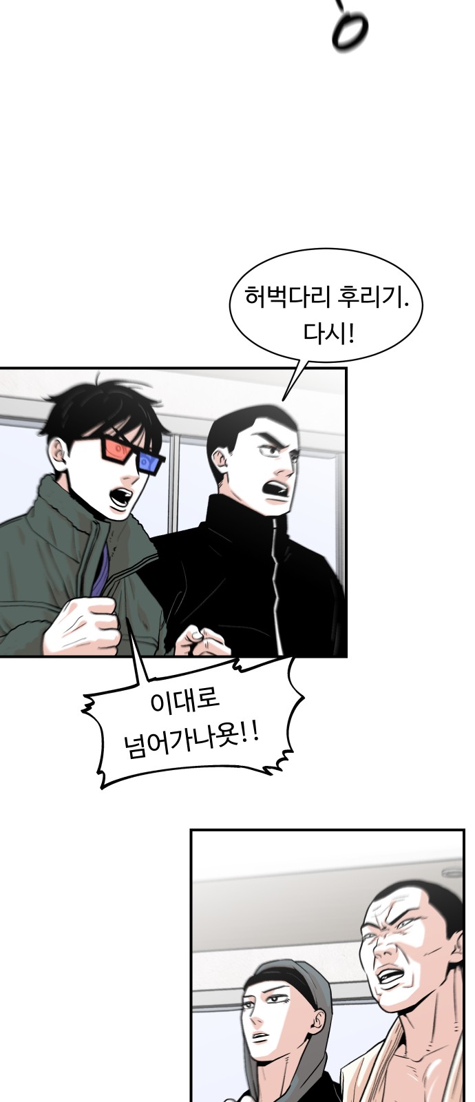 32 페이지