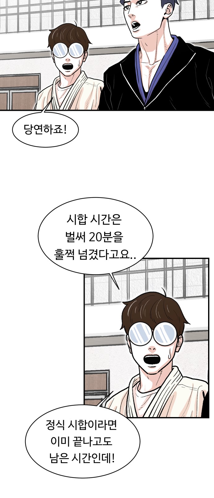 37 페이지