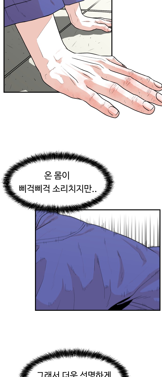 39 페이지