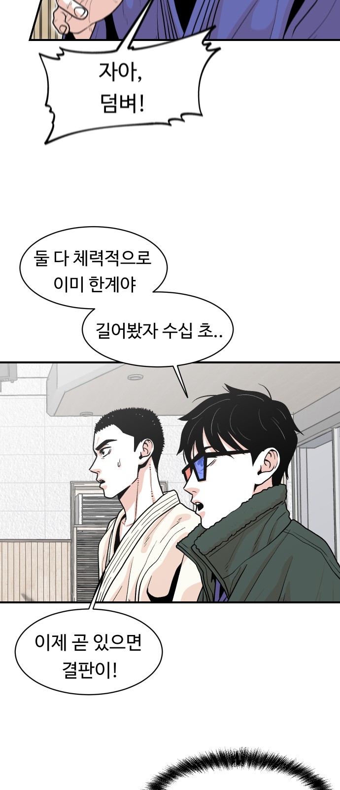 43 페이지