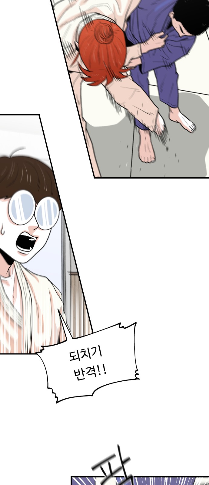 47 페이지