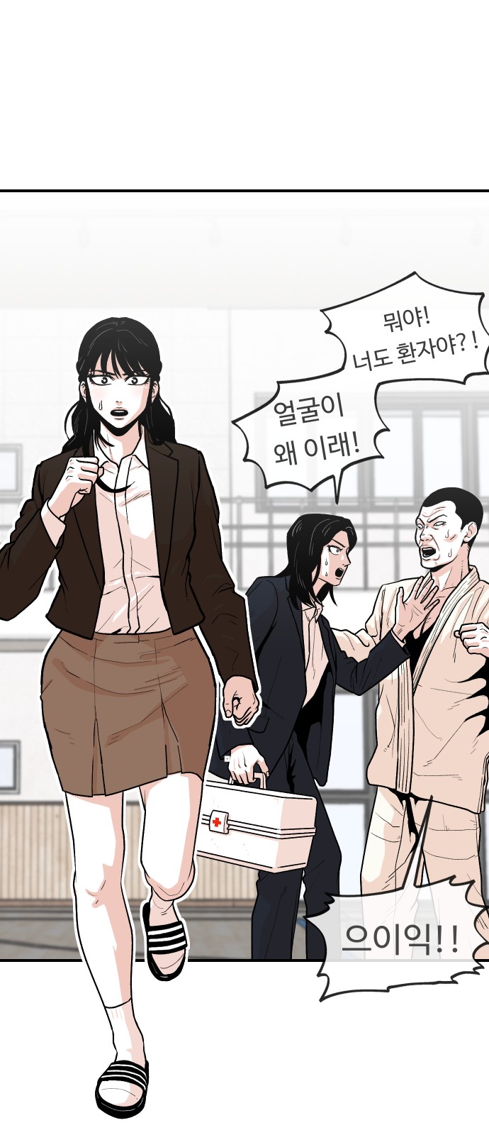 7 페이지