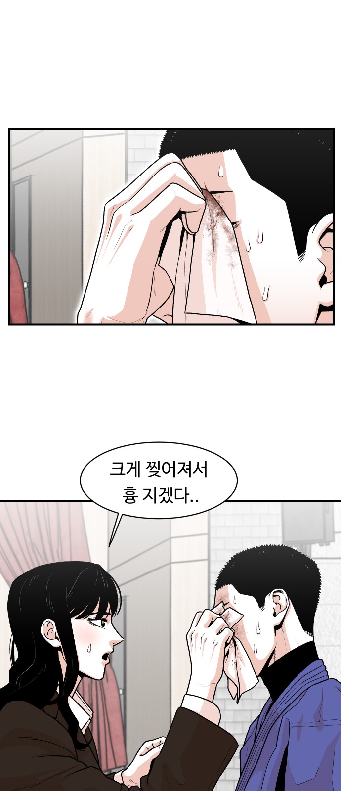 8 페이지