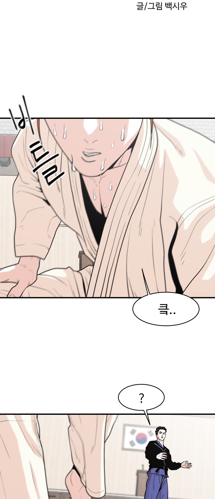 16 페이지