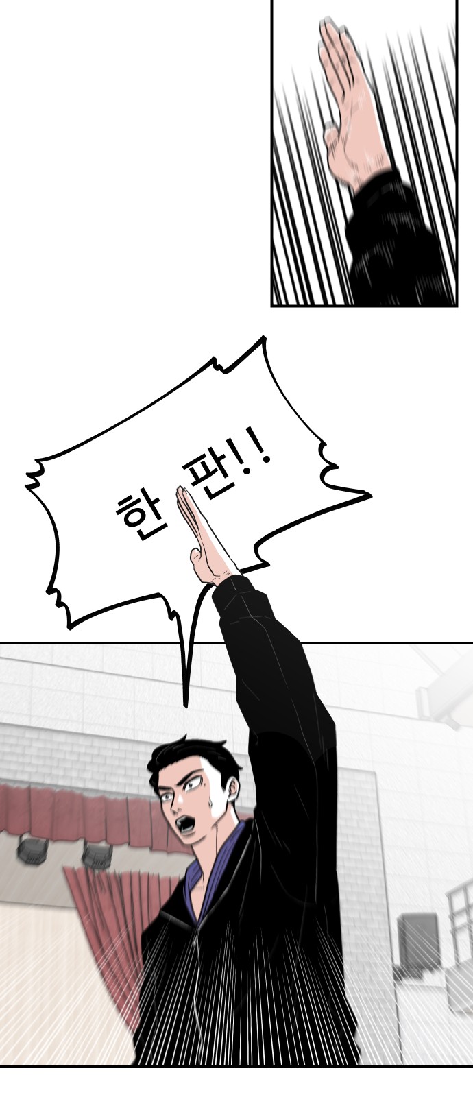 2 페이지