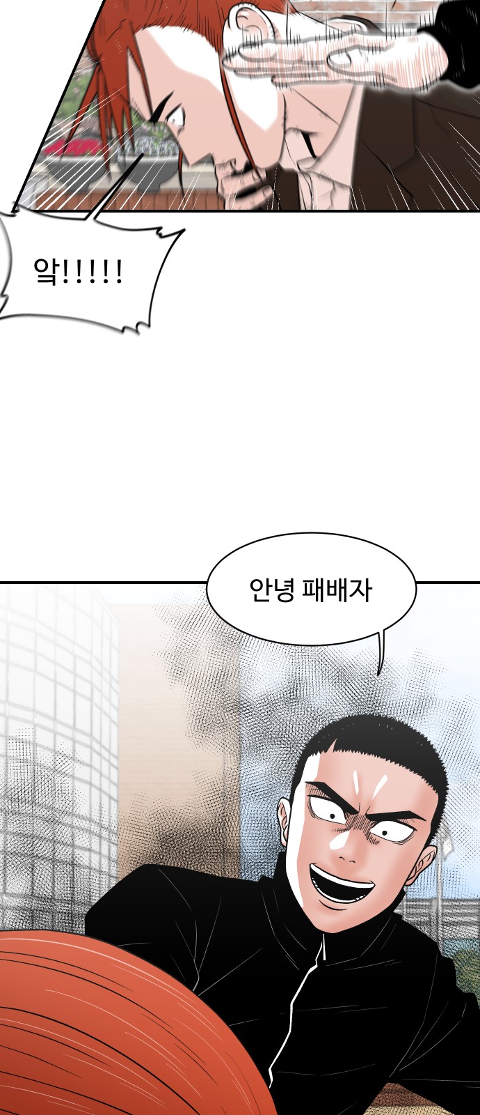 31 페이지