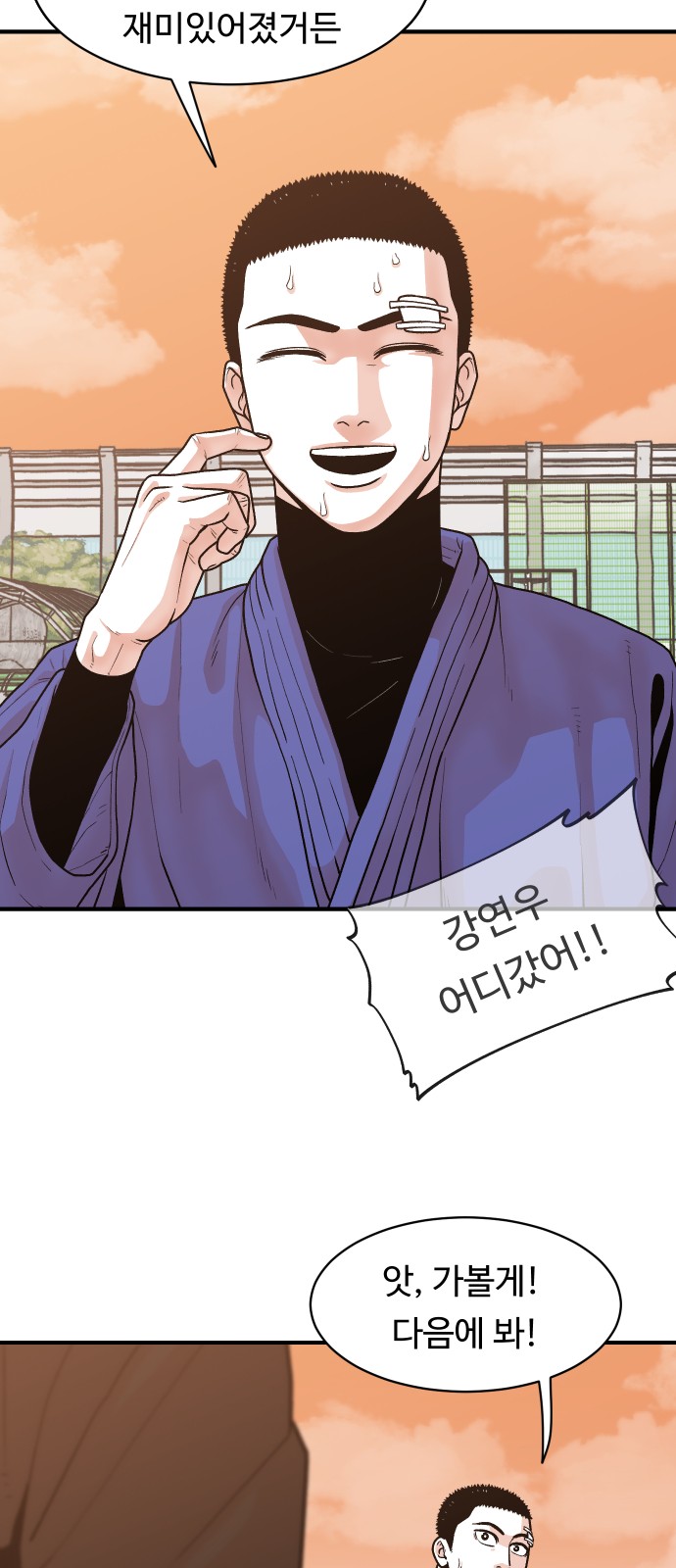 48 페이지