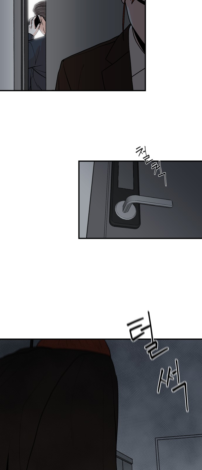 53 페이지