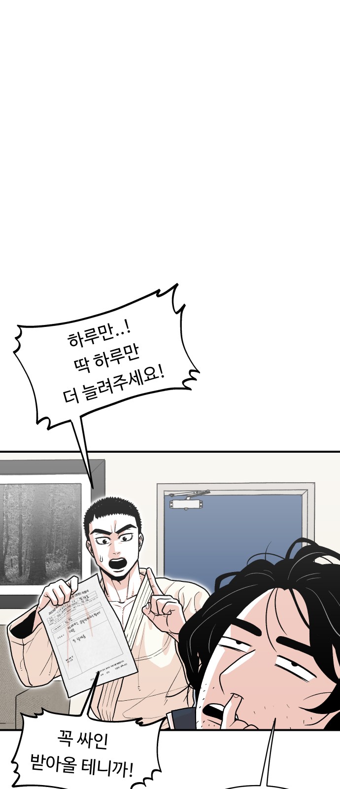 59 페이지