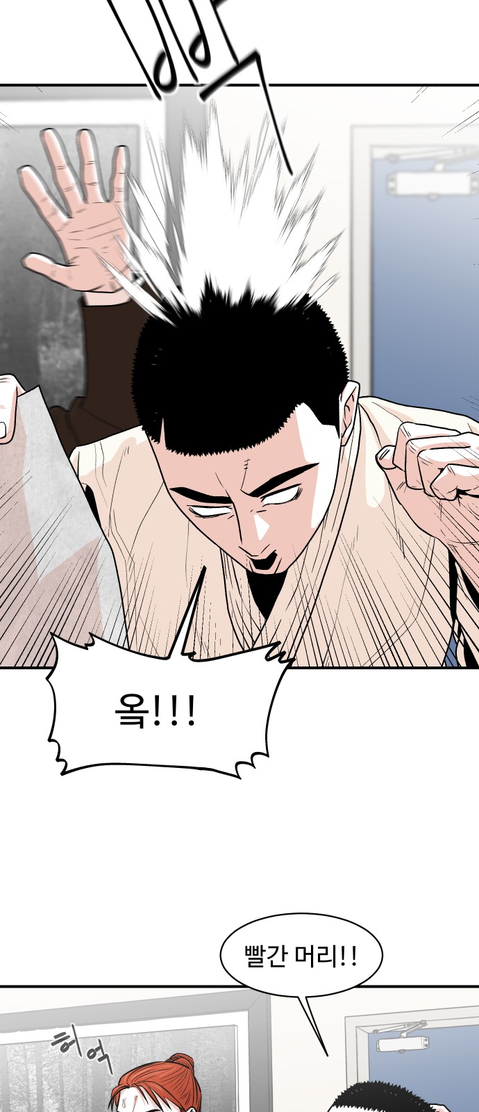 61 페이지