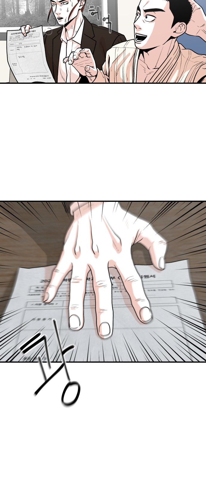 62 페이지