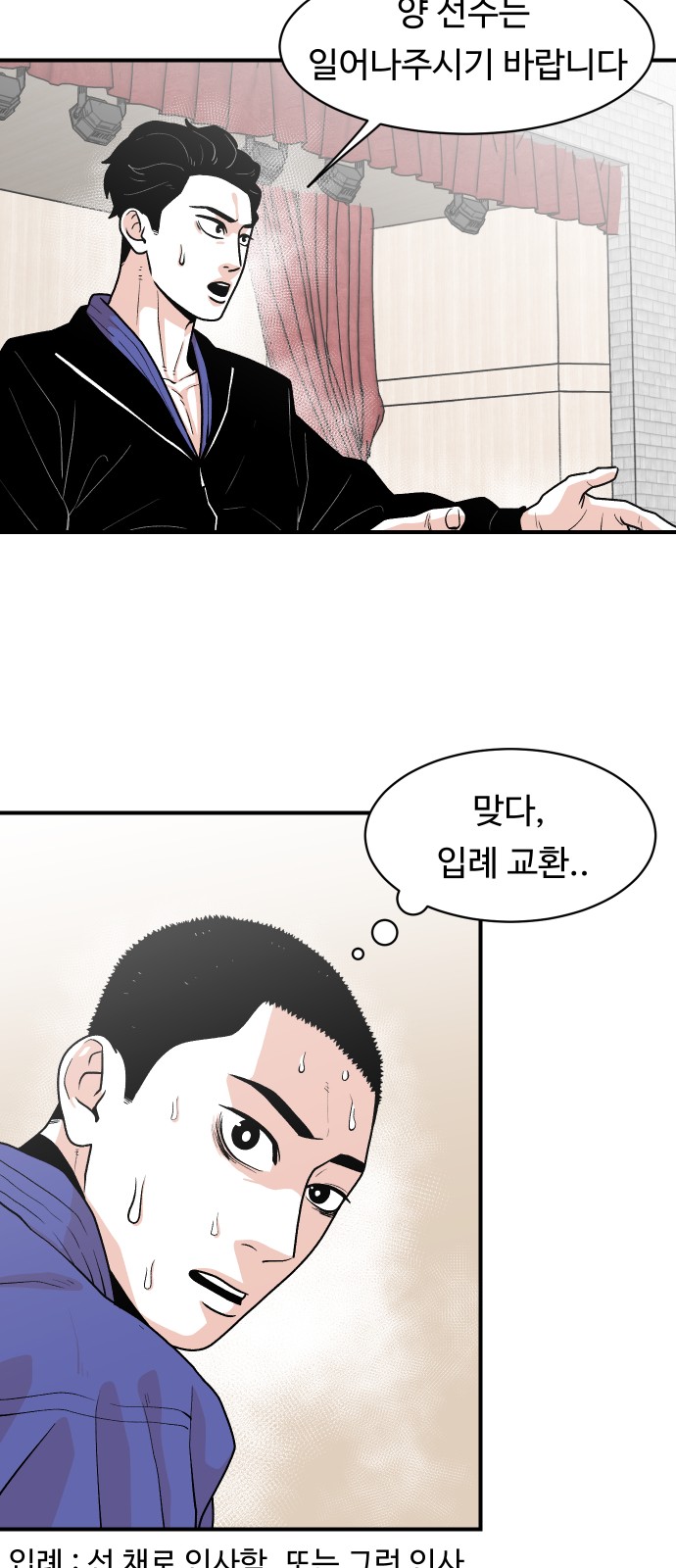 8 페이지