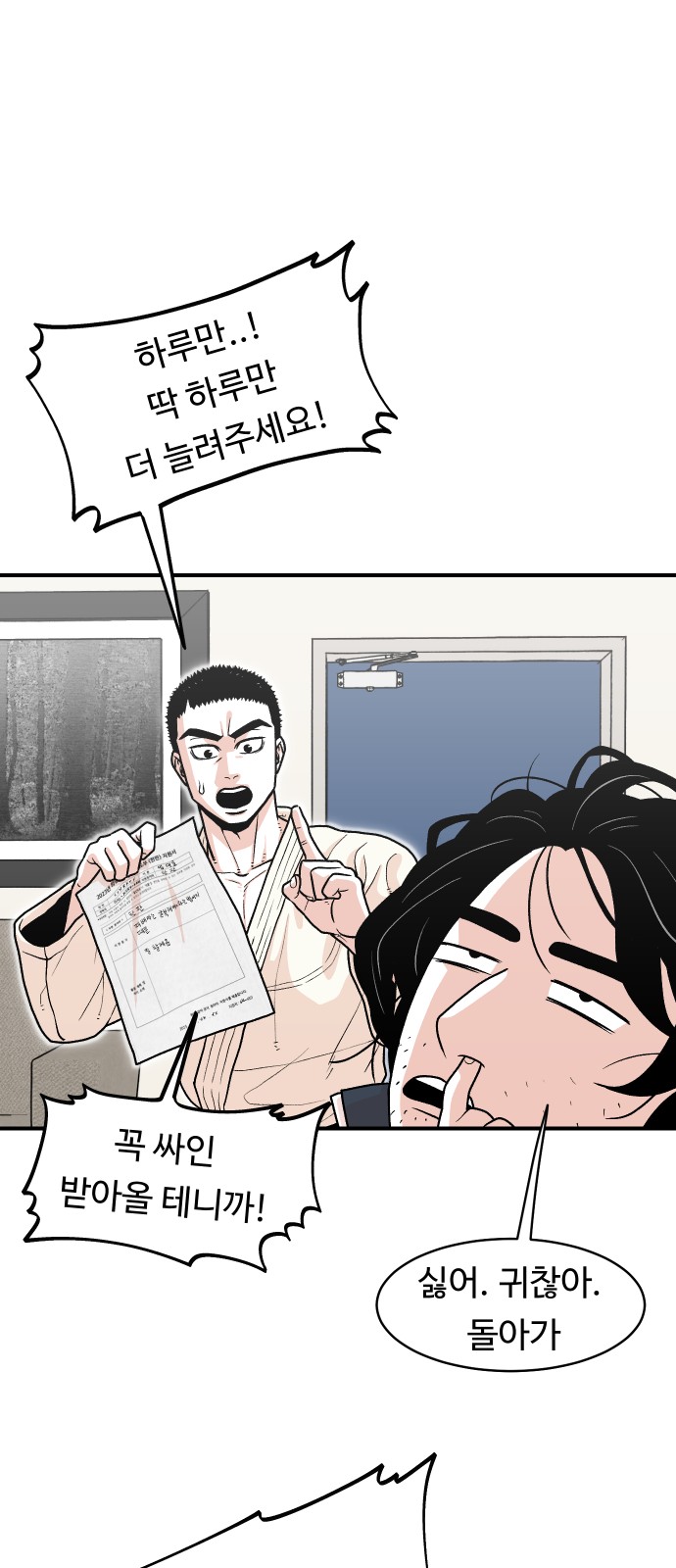 1 페이지