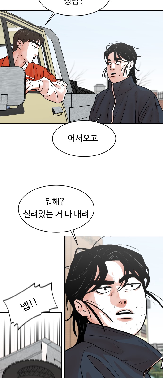 22 페이지