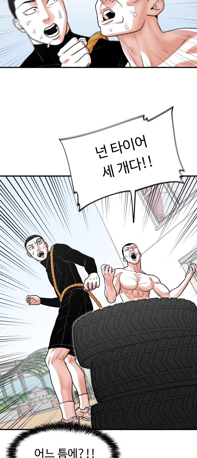32 페이지