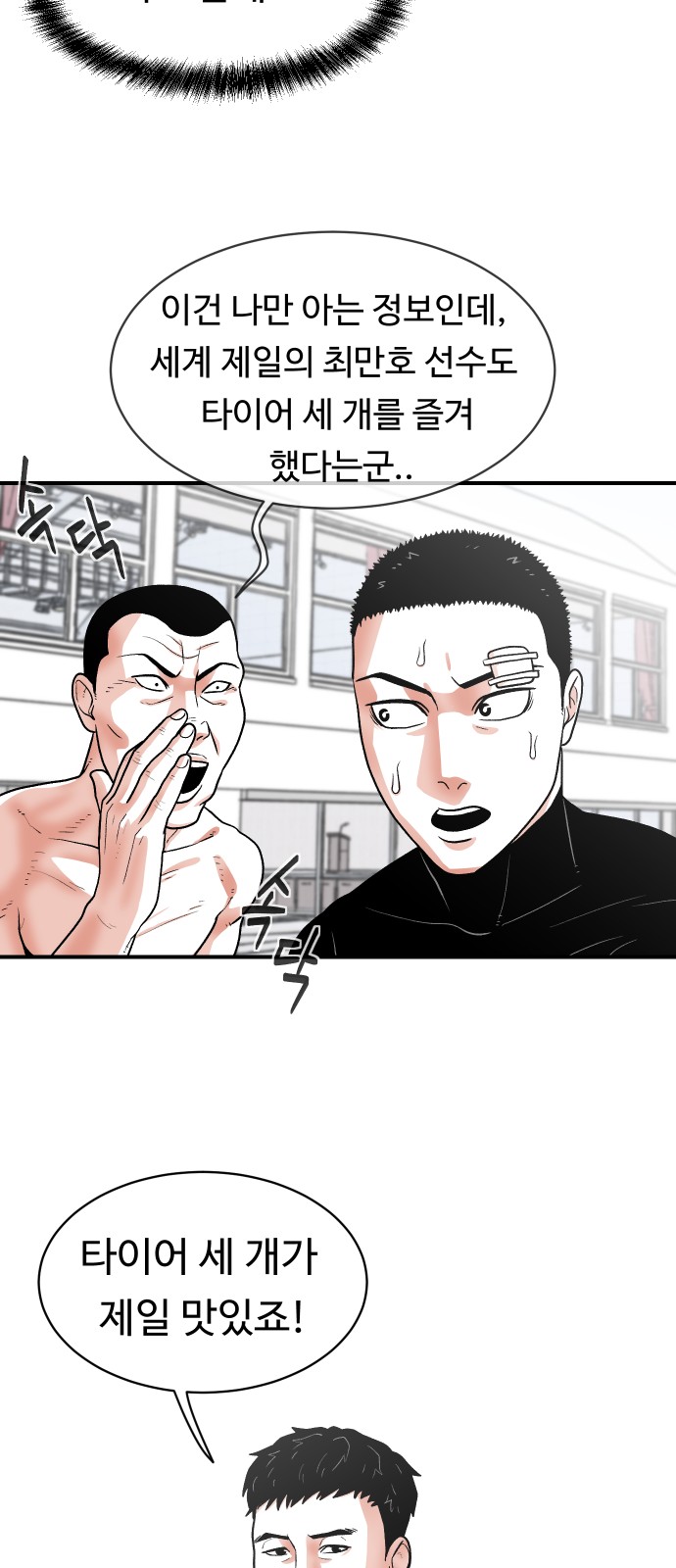 33 페이지