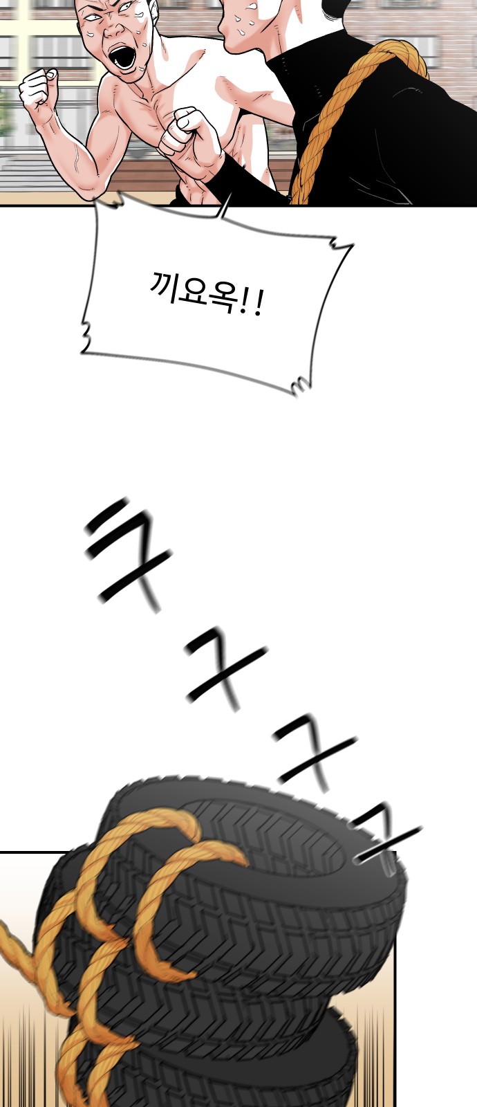 36 페이지