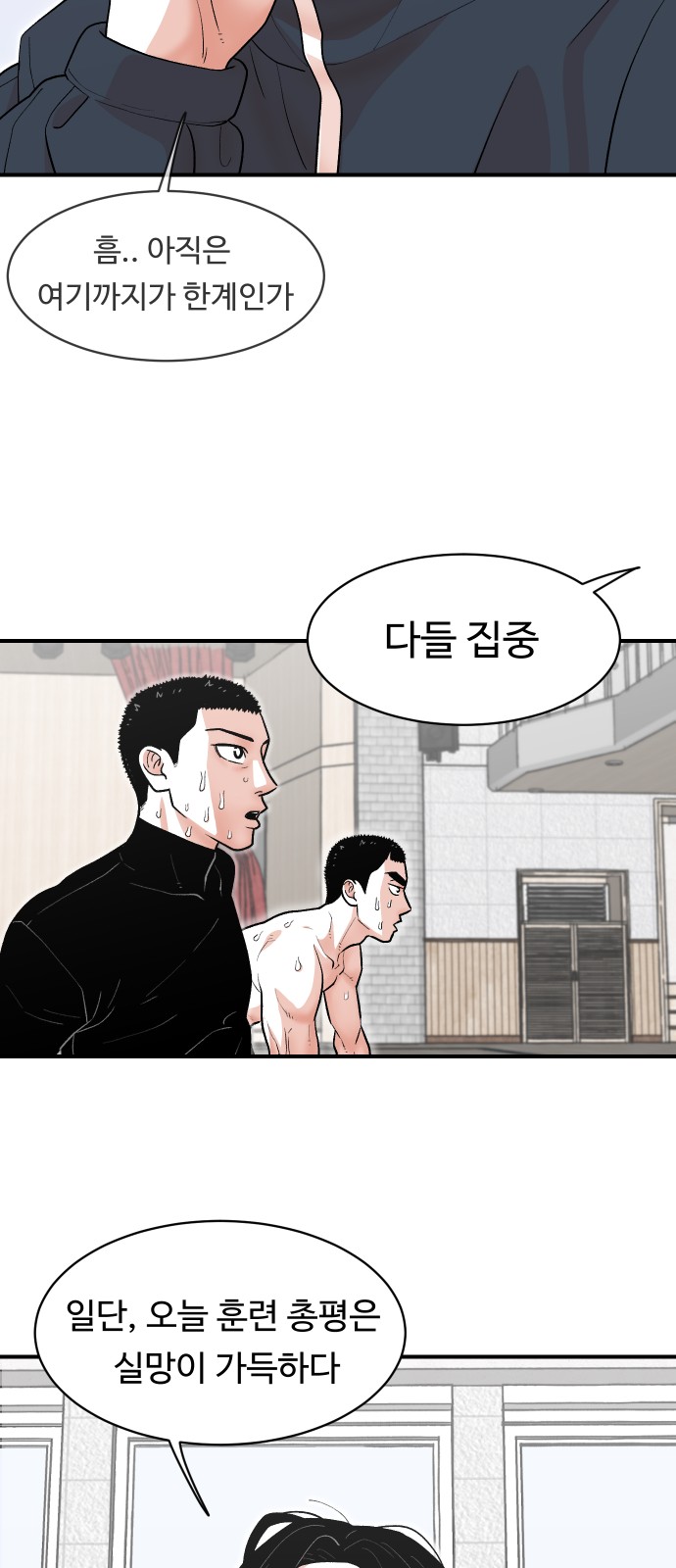 48 페이지