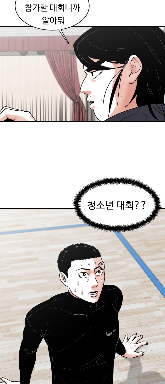 52 페이지