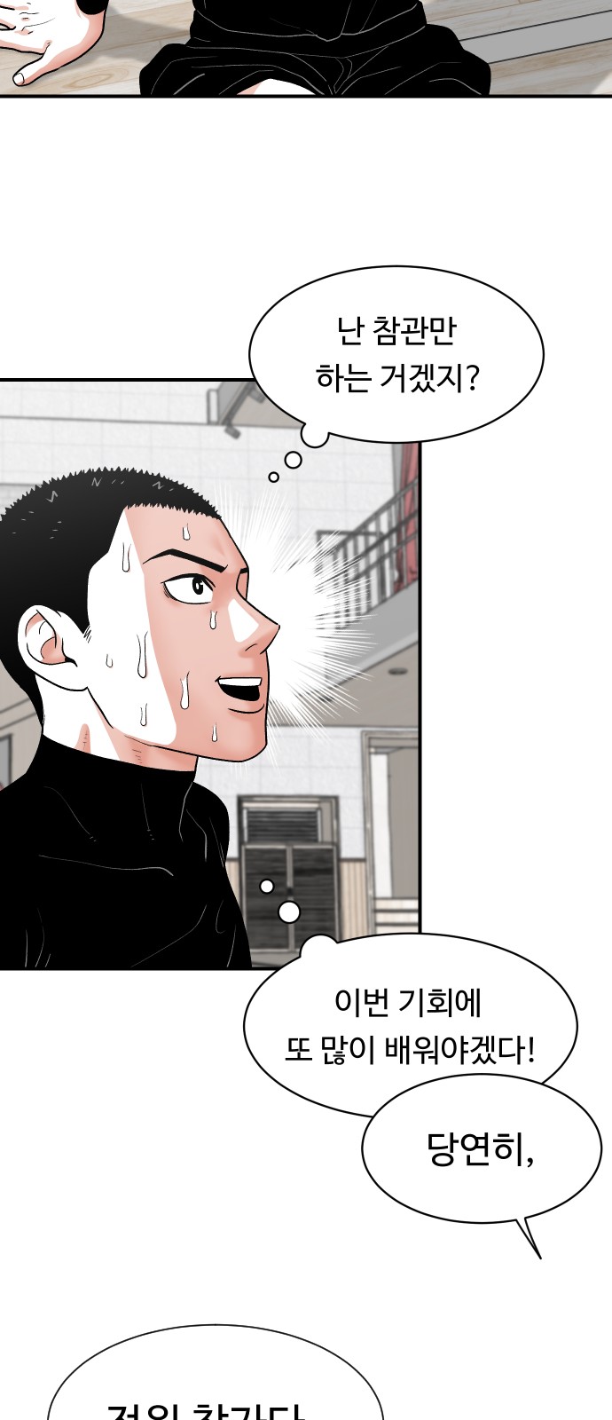 53 페이지