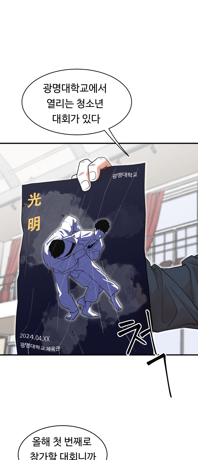 1 페이지