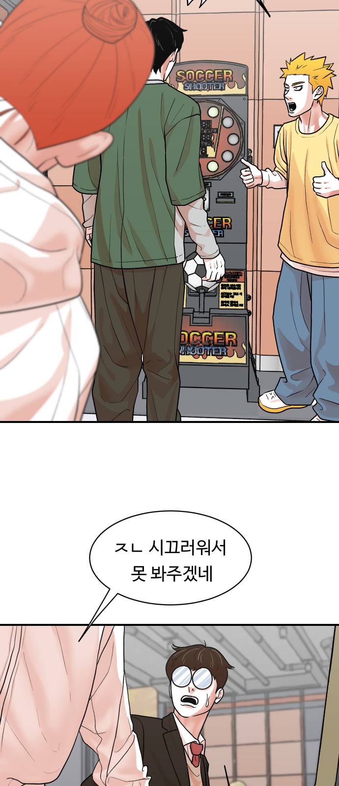 15 페이지