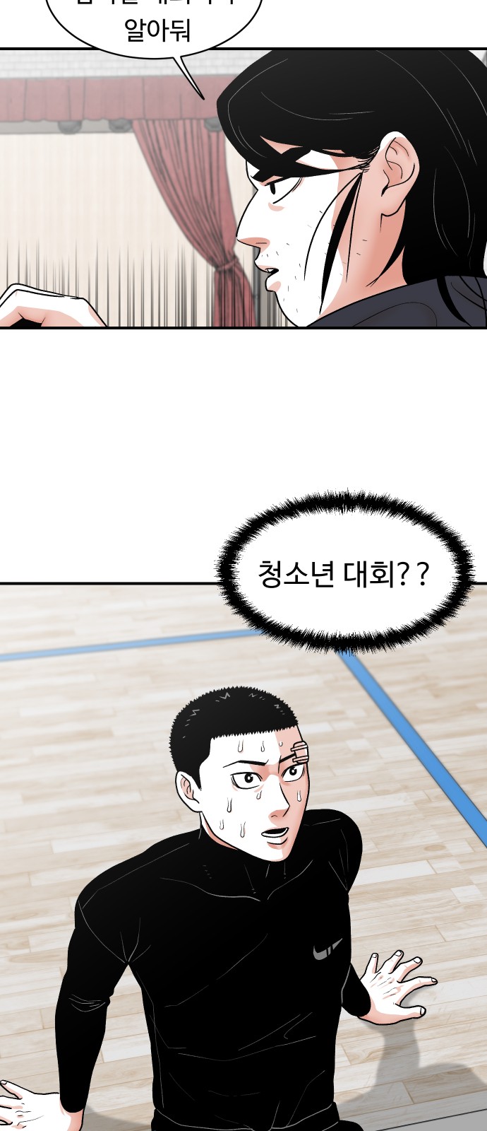 2 페이지