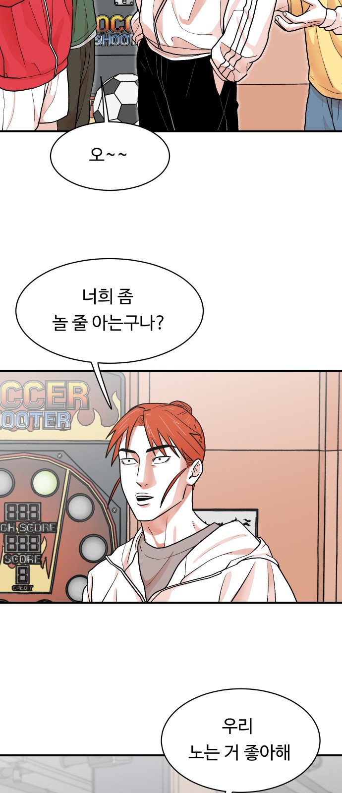 23 페이지
