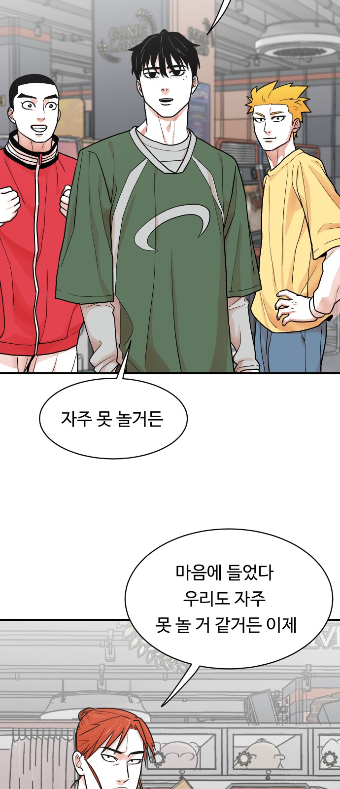 24 페이지