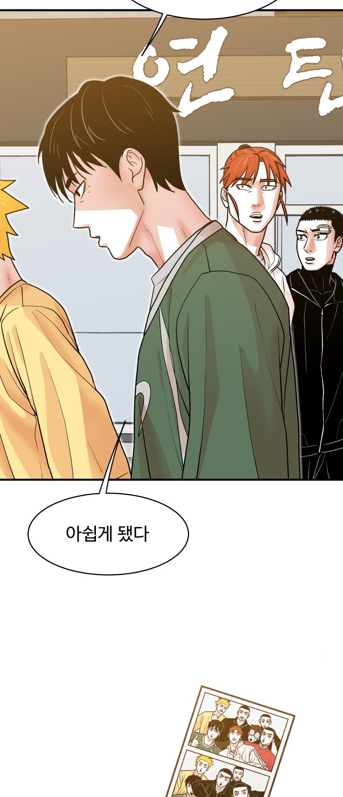 38 페이지