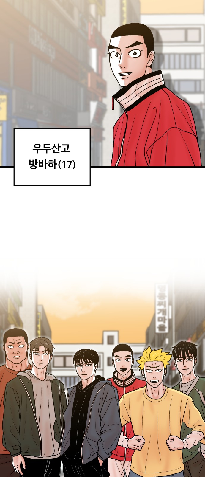 44 페이지
