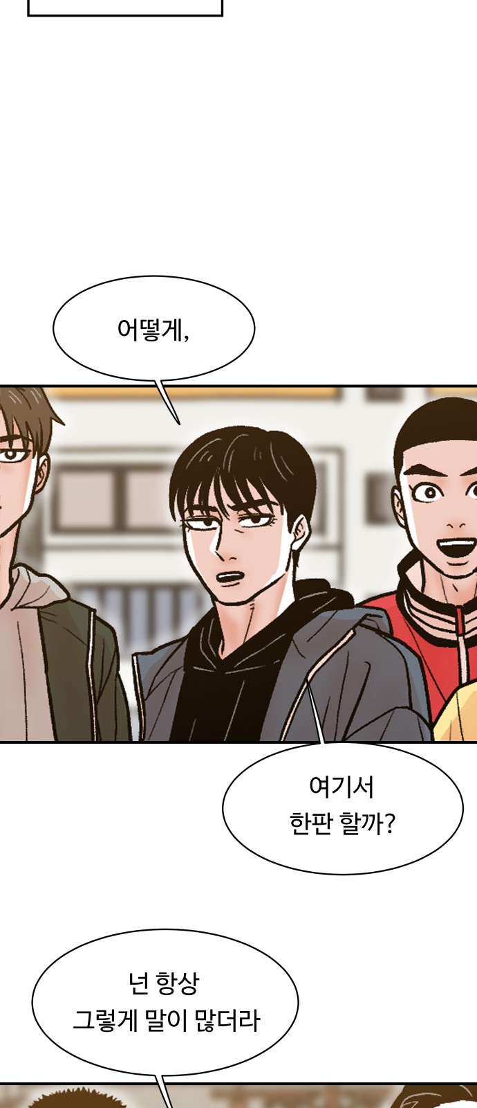 46 페이지