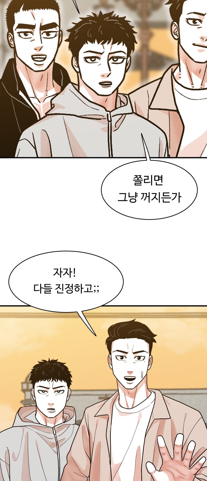 47 페이지