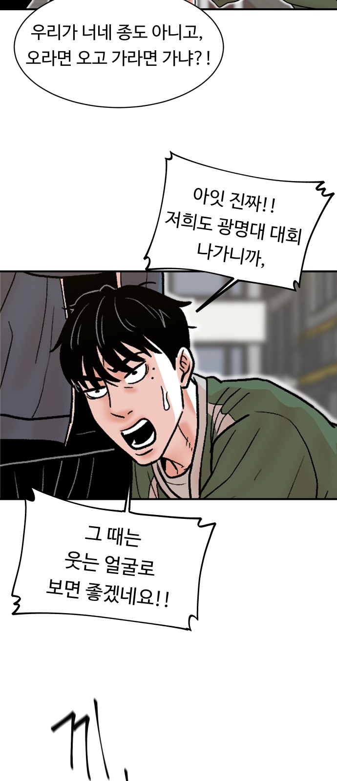 53 페이지