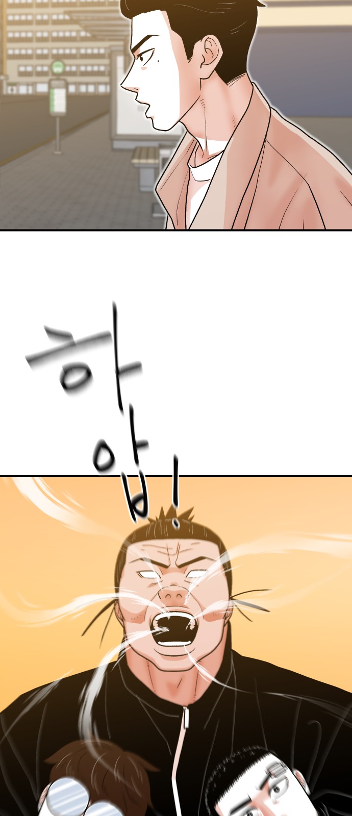 55 페이지