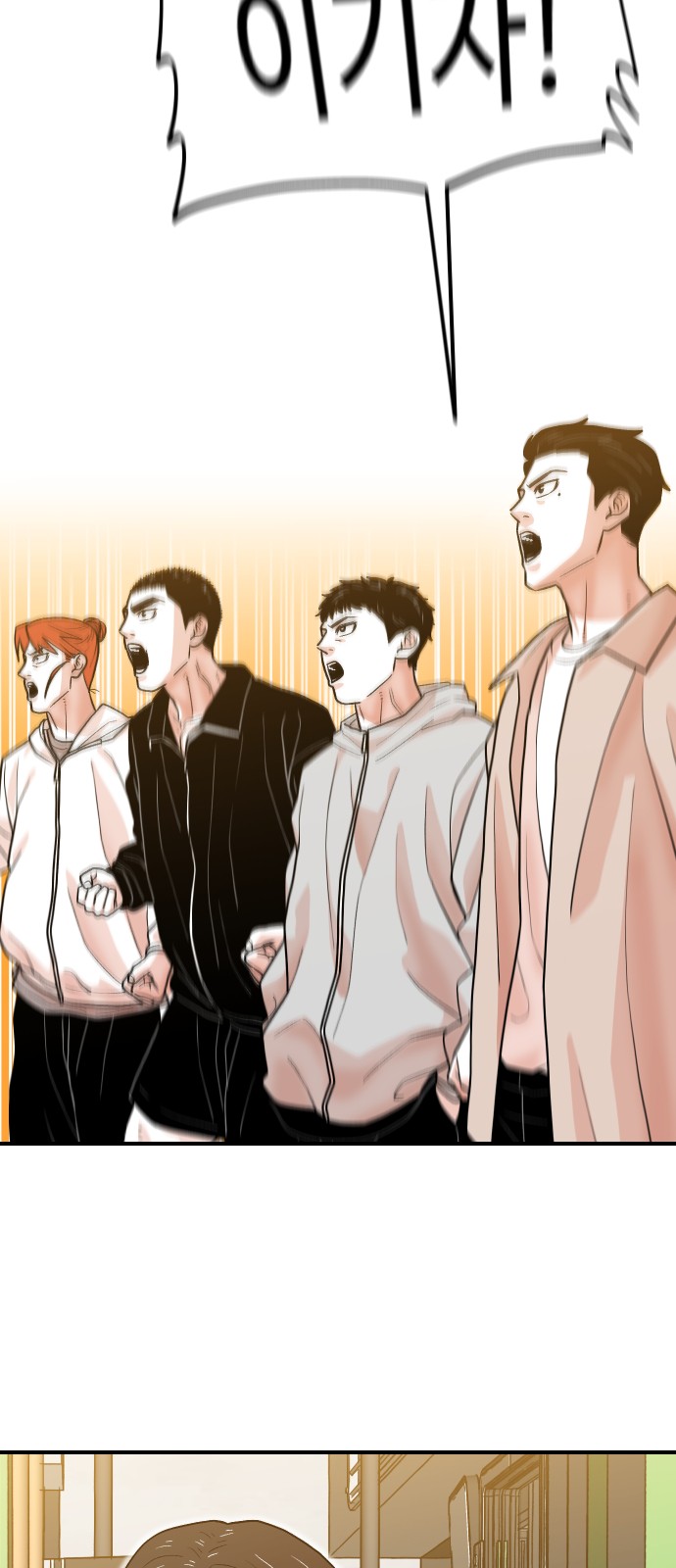 58 페이지
