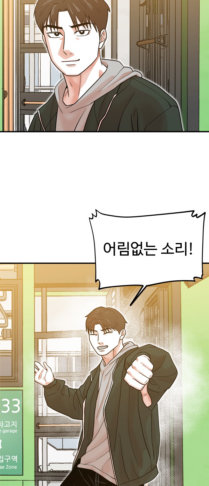59 페이지