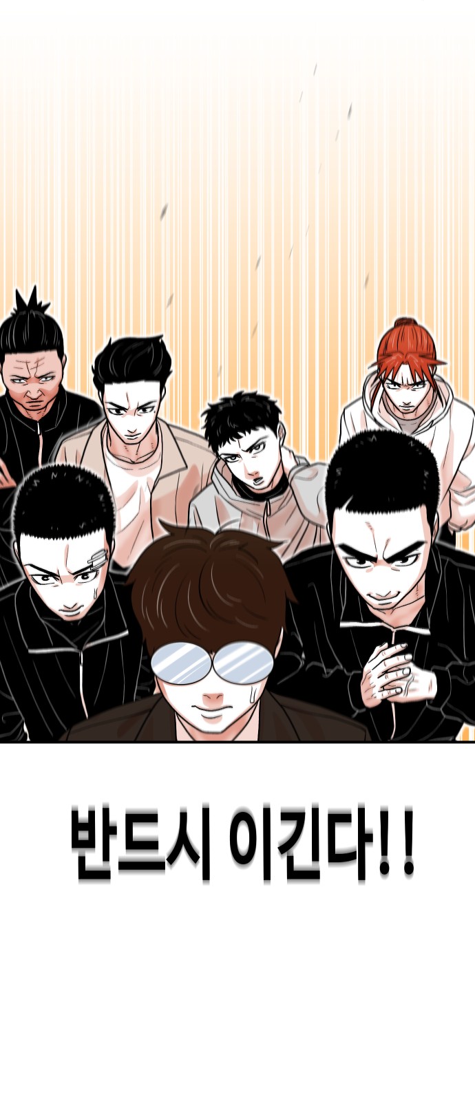 62 페이지